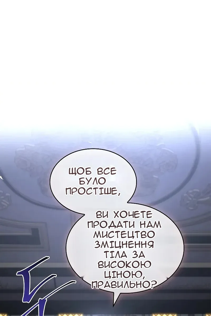 Сторінка 37