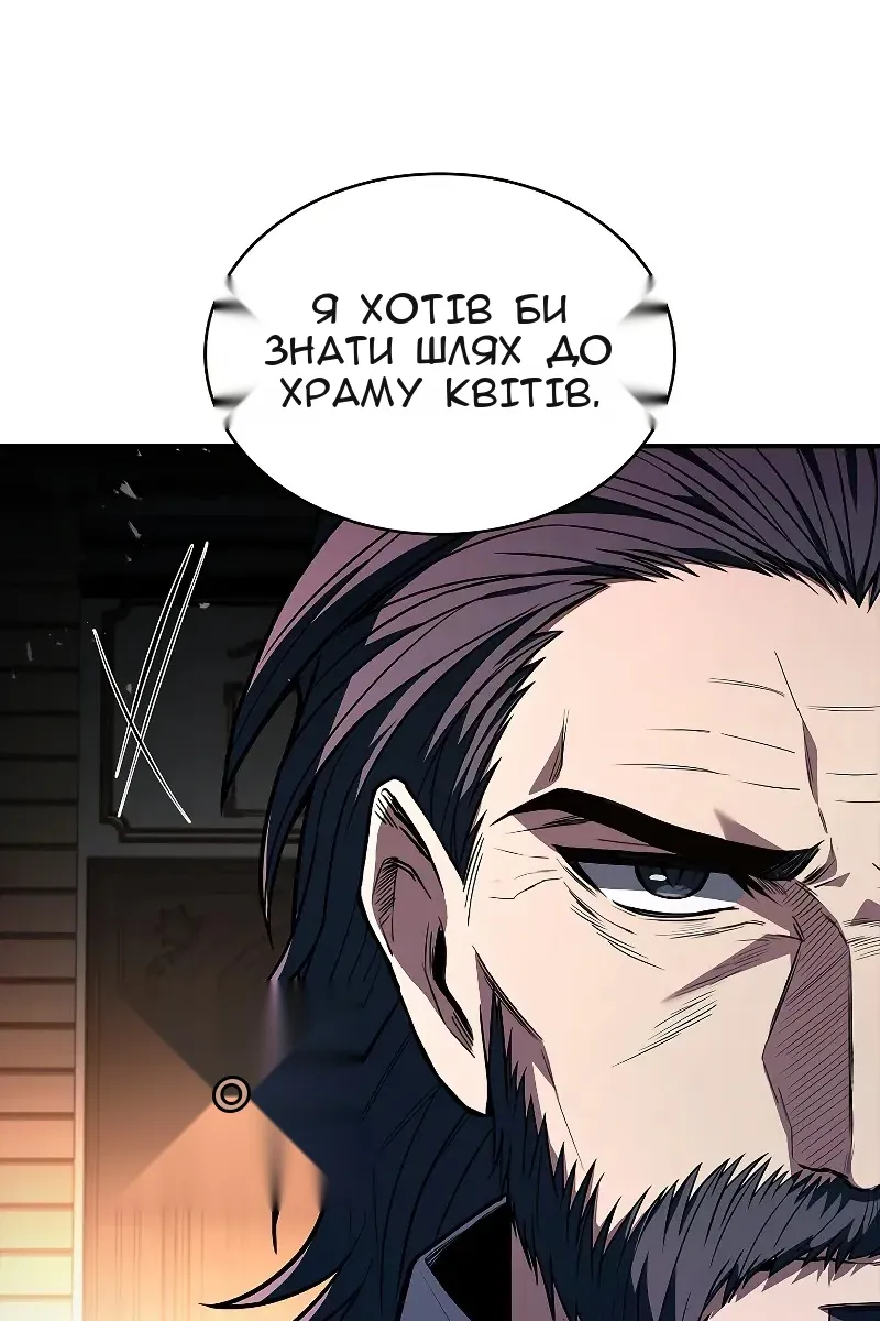 Сторінка 42