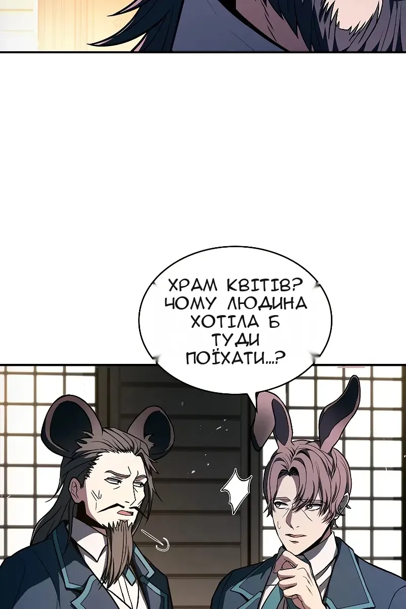 Сторінка 43