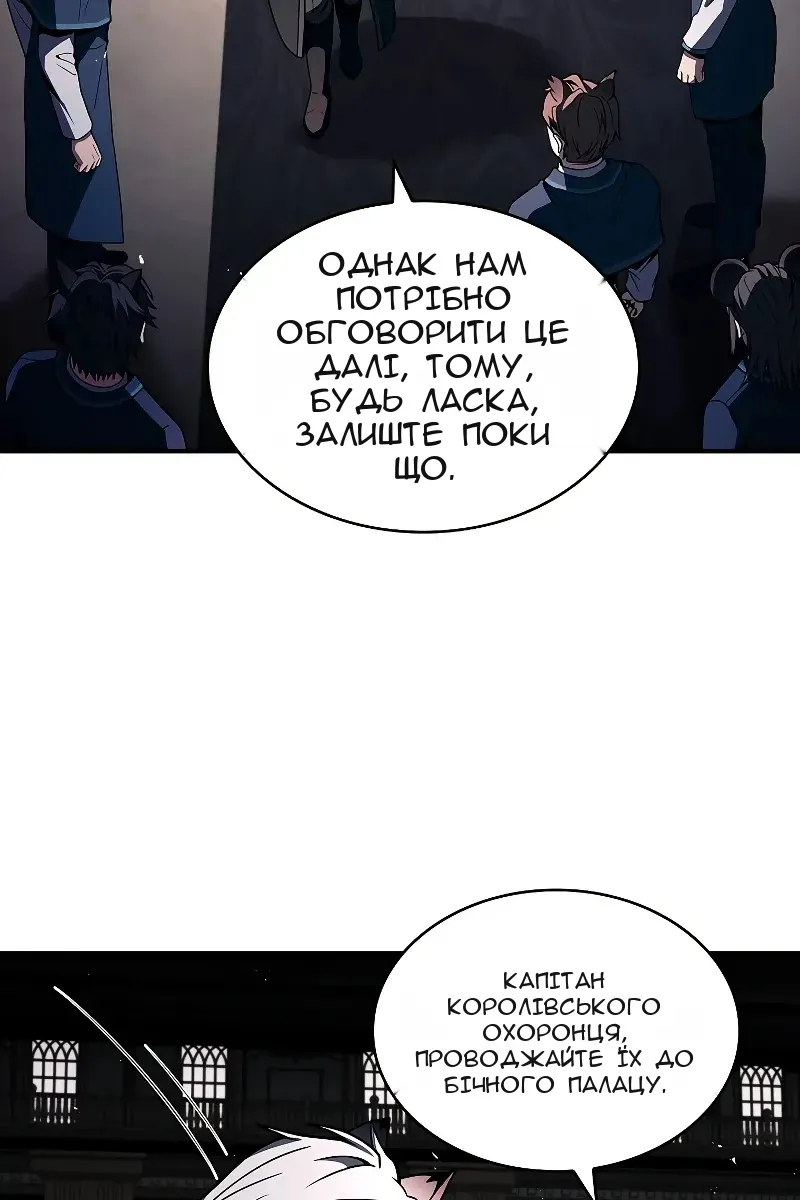 Сторінка 46