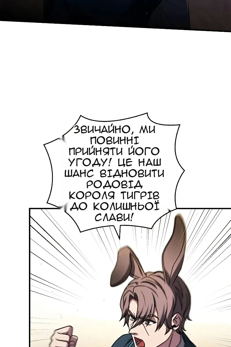 Сторінка 58
