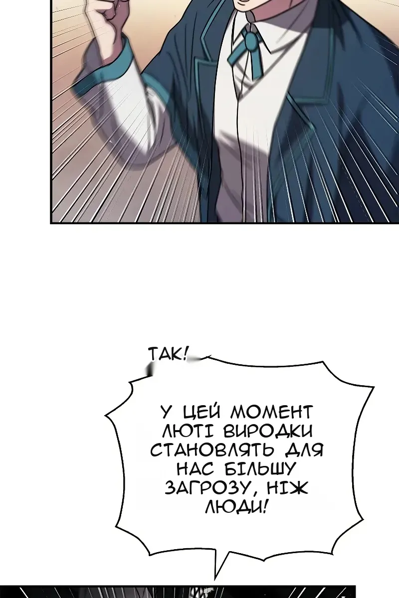 Сторінка 59