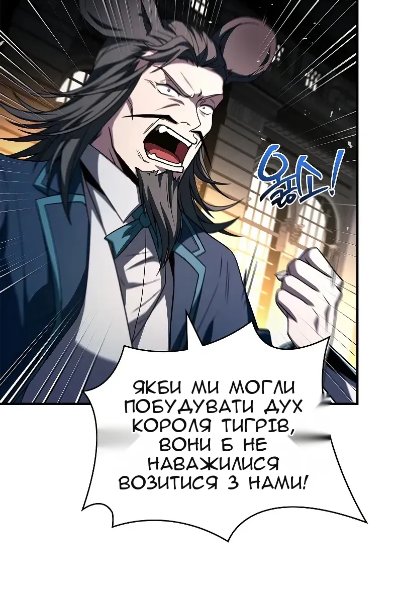 Сторінка 60