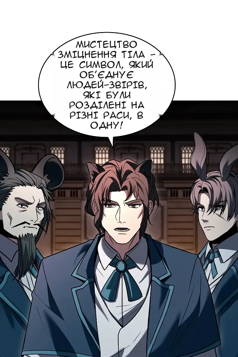 Сторінка 62