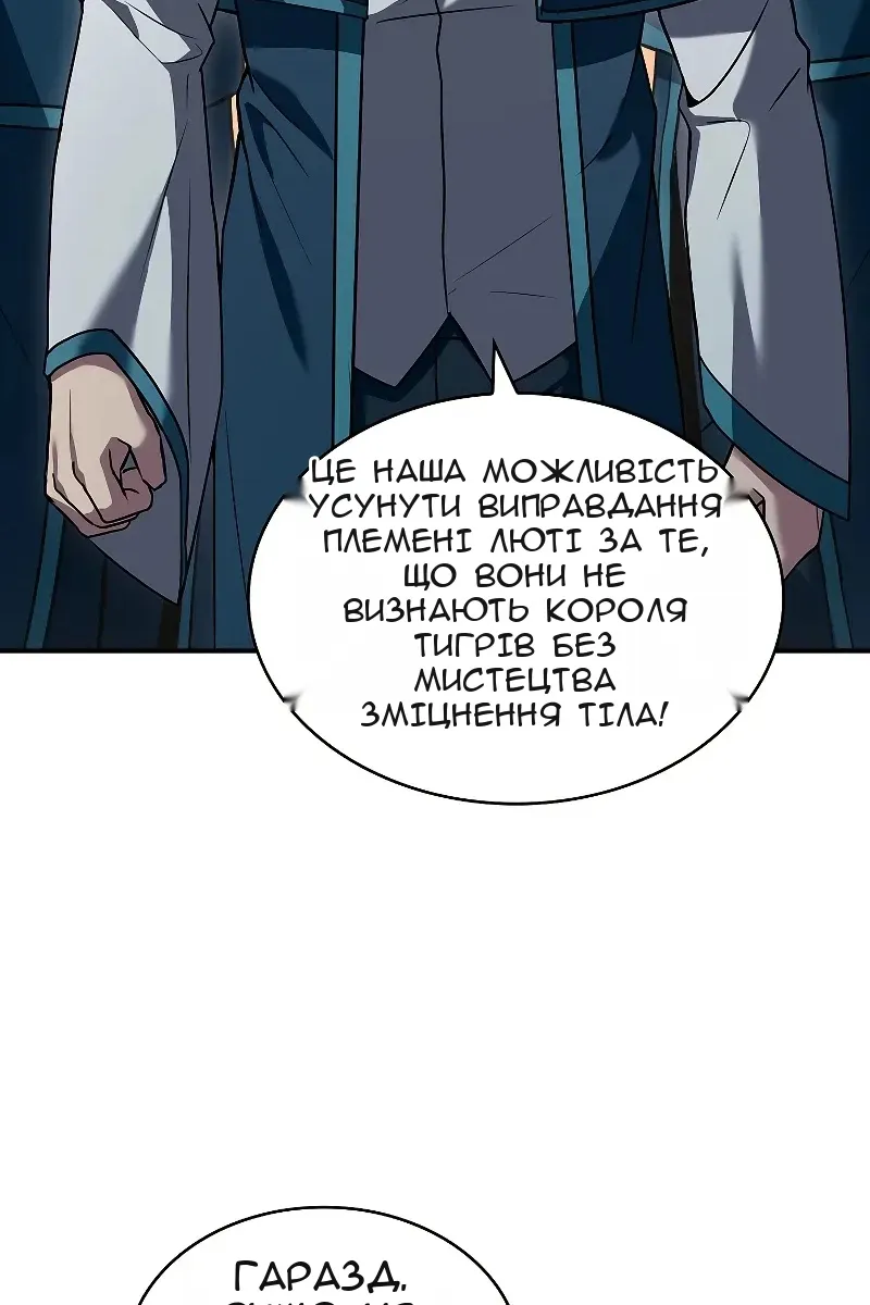 Сторінка 63