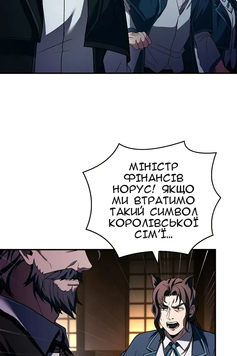 Сторінка 66