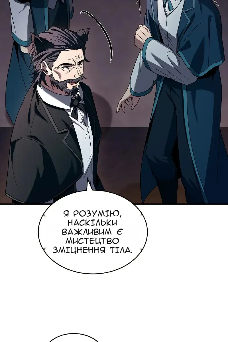 Сторінка 70