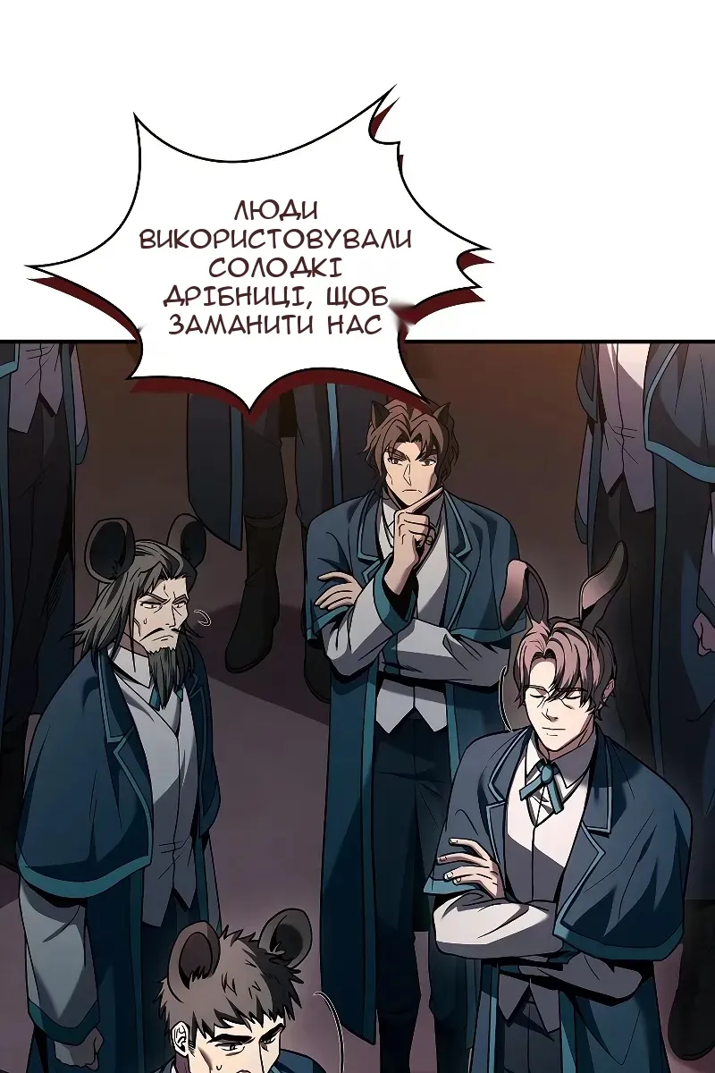 Сторінка 74