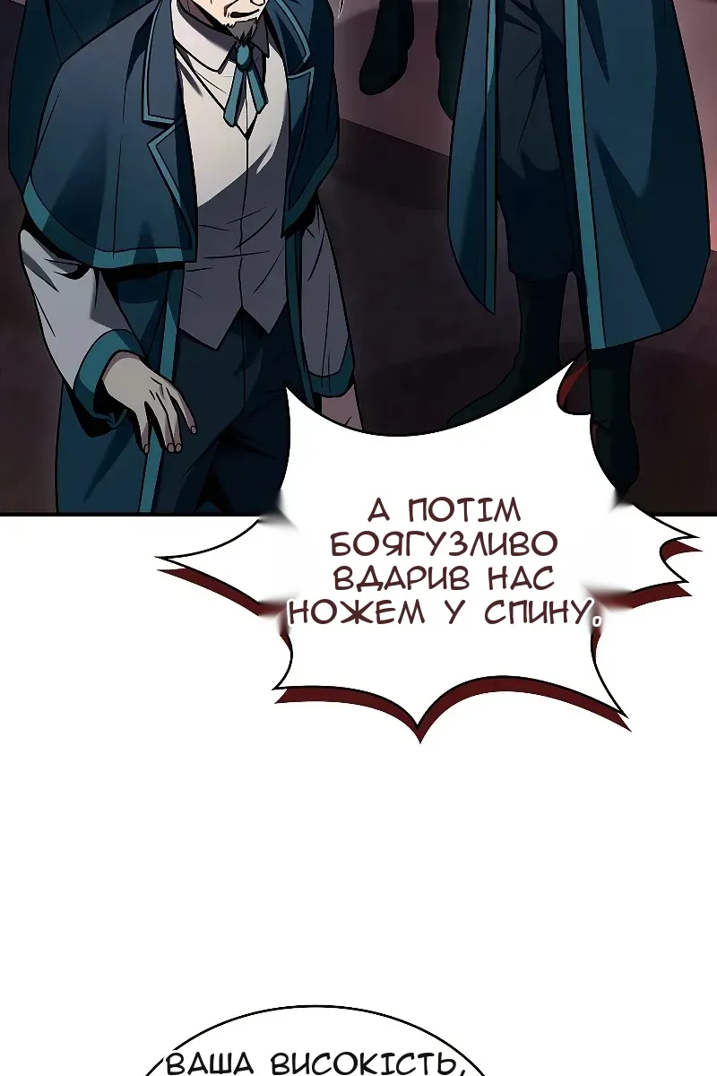 Сторінка 75