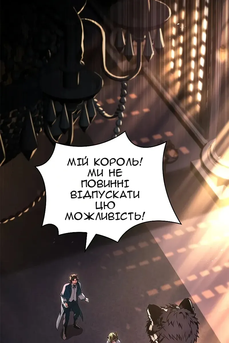 Сторінка 81