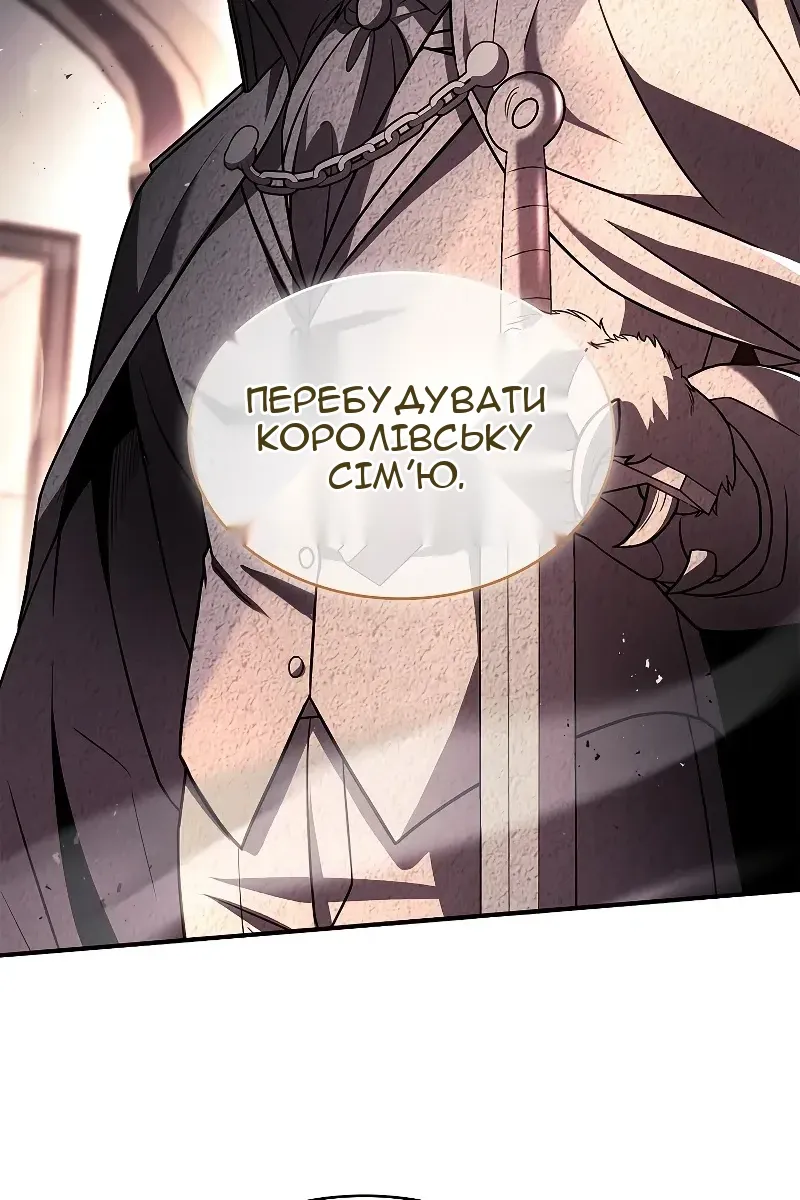 Сторінка 85
