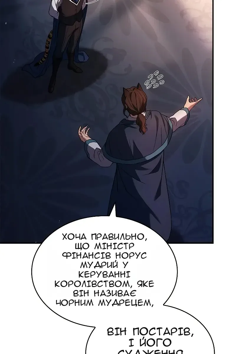Сторінка 88