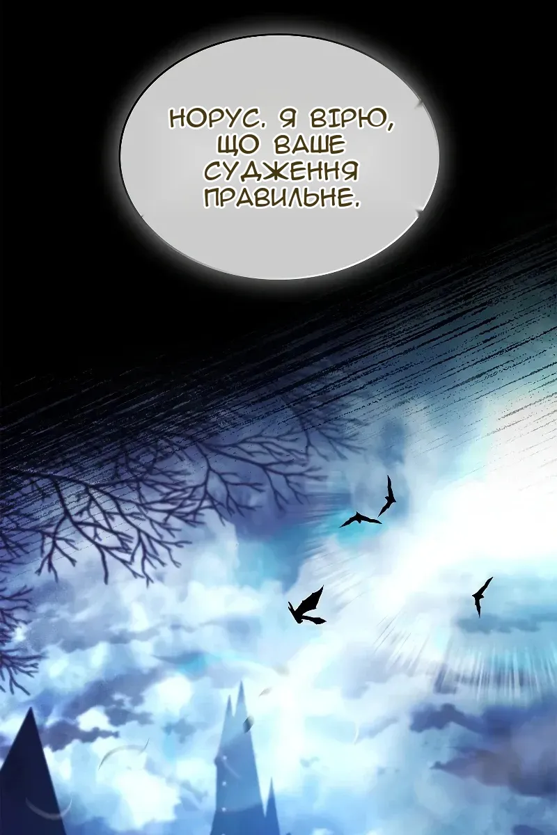 Сторінка 95