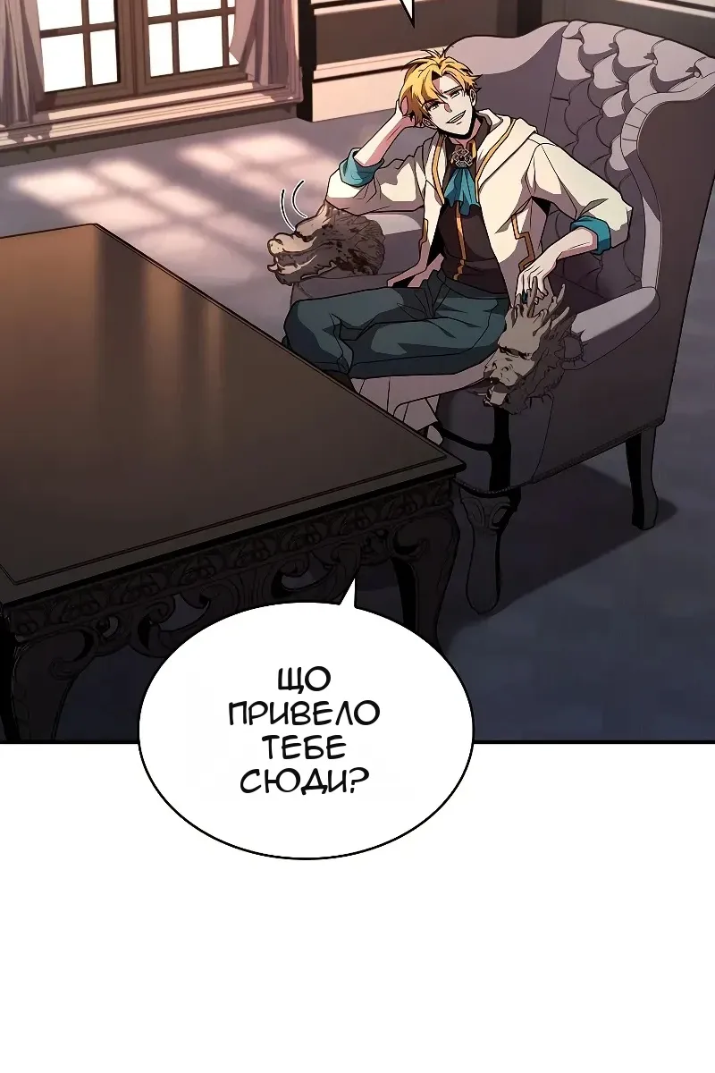 Сторінка 101