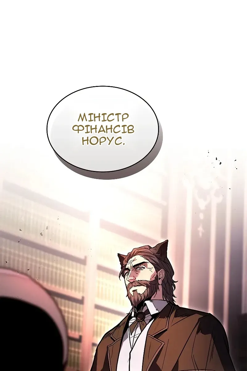 Сторінка 102