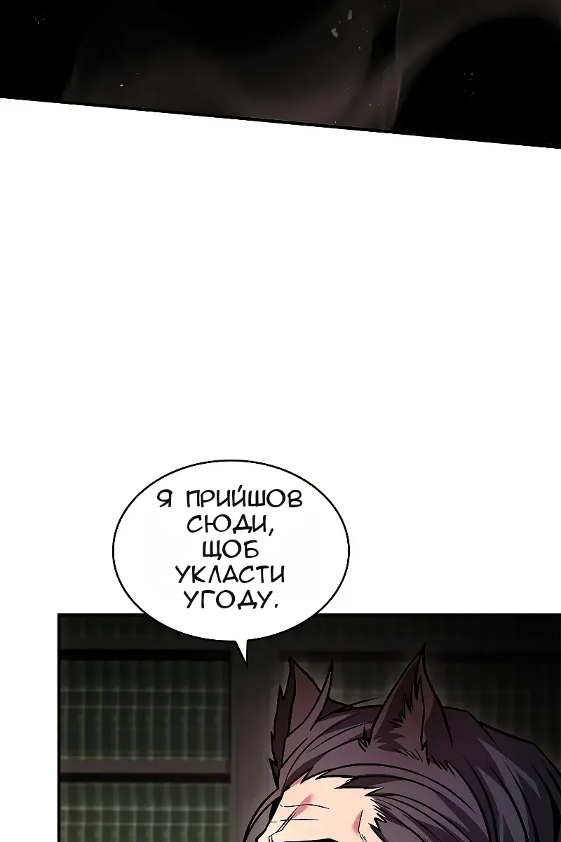 Сторінка 104