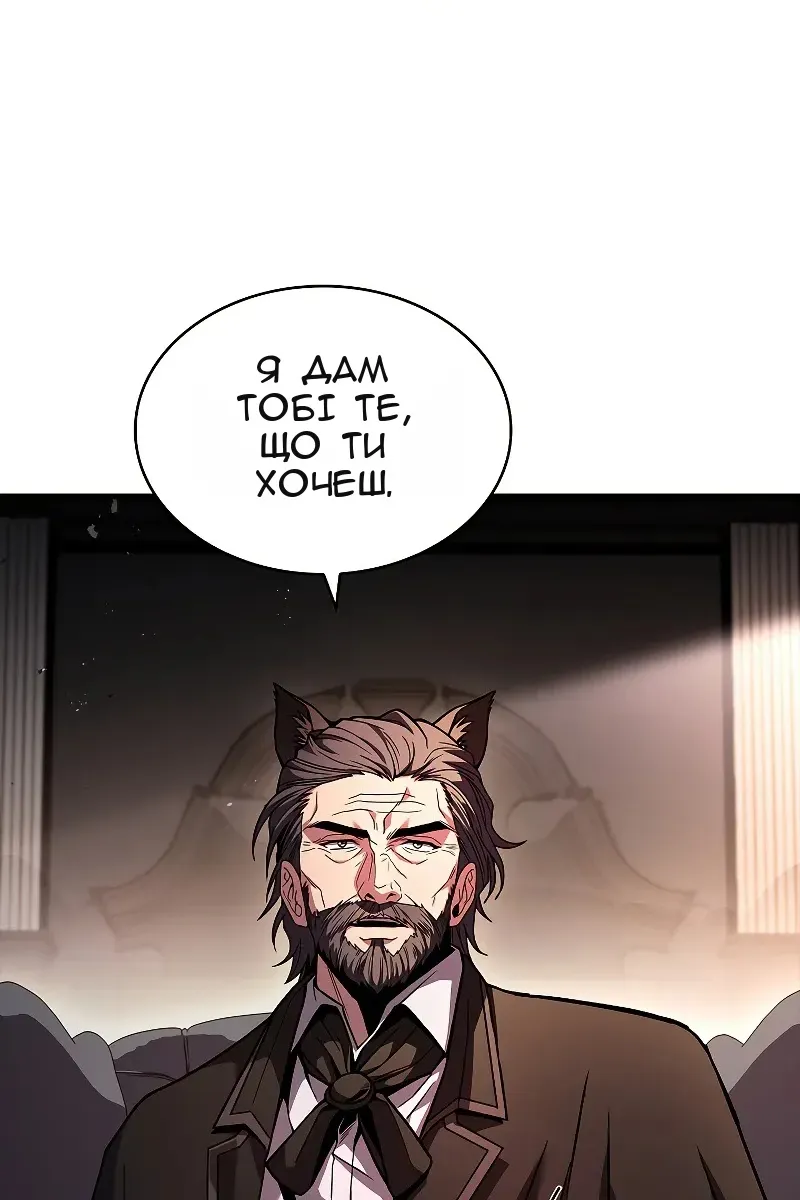 Сторінка 109