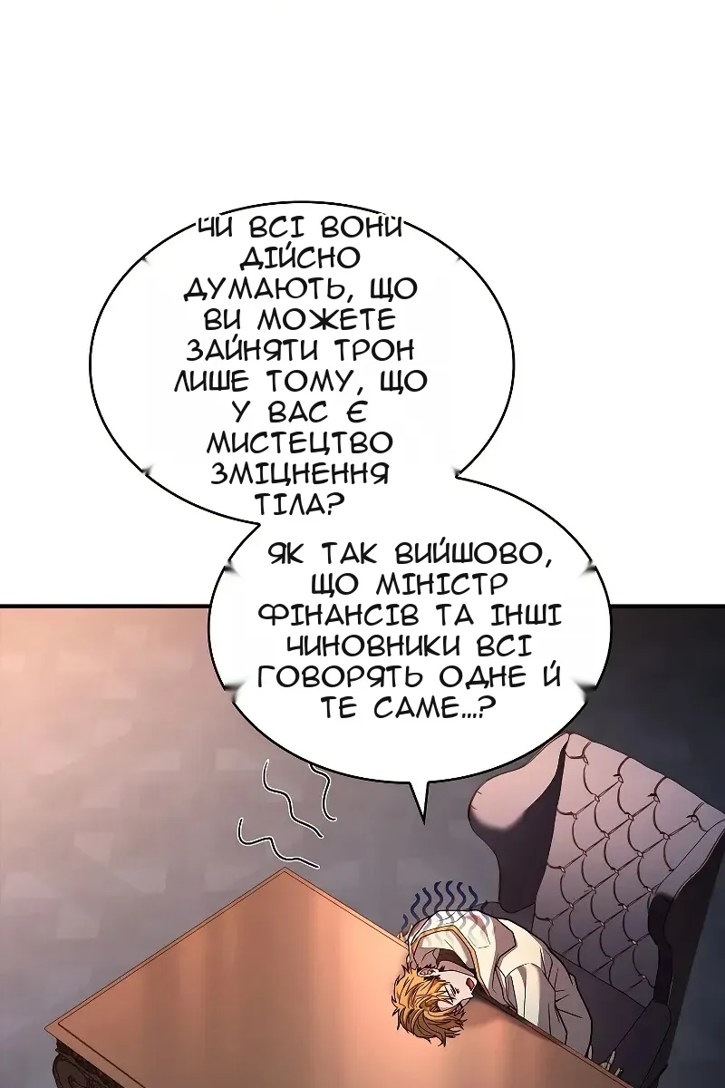 Сторінка 116