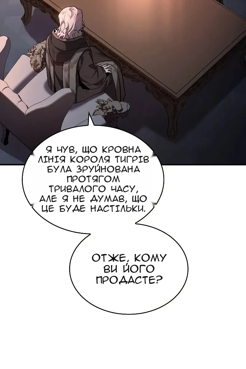 Сторінка 117