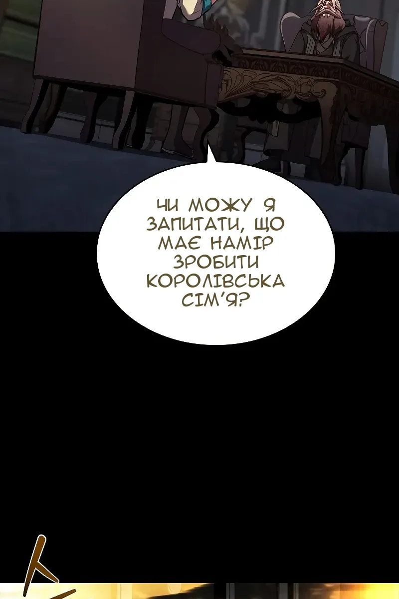 Сторінка 122