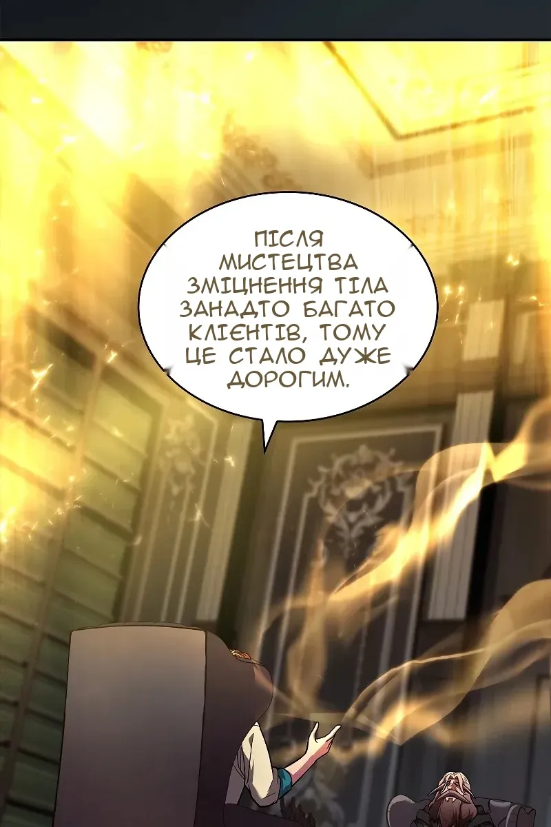 Сторінка 3