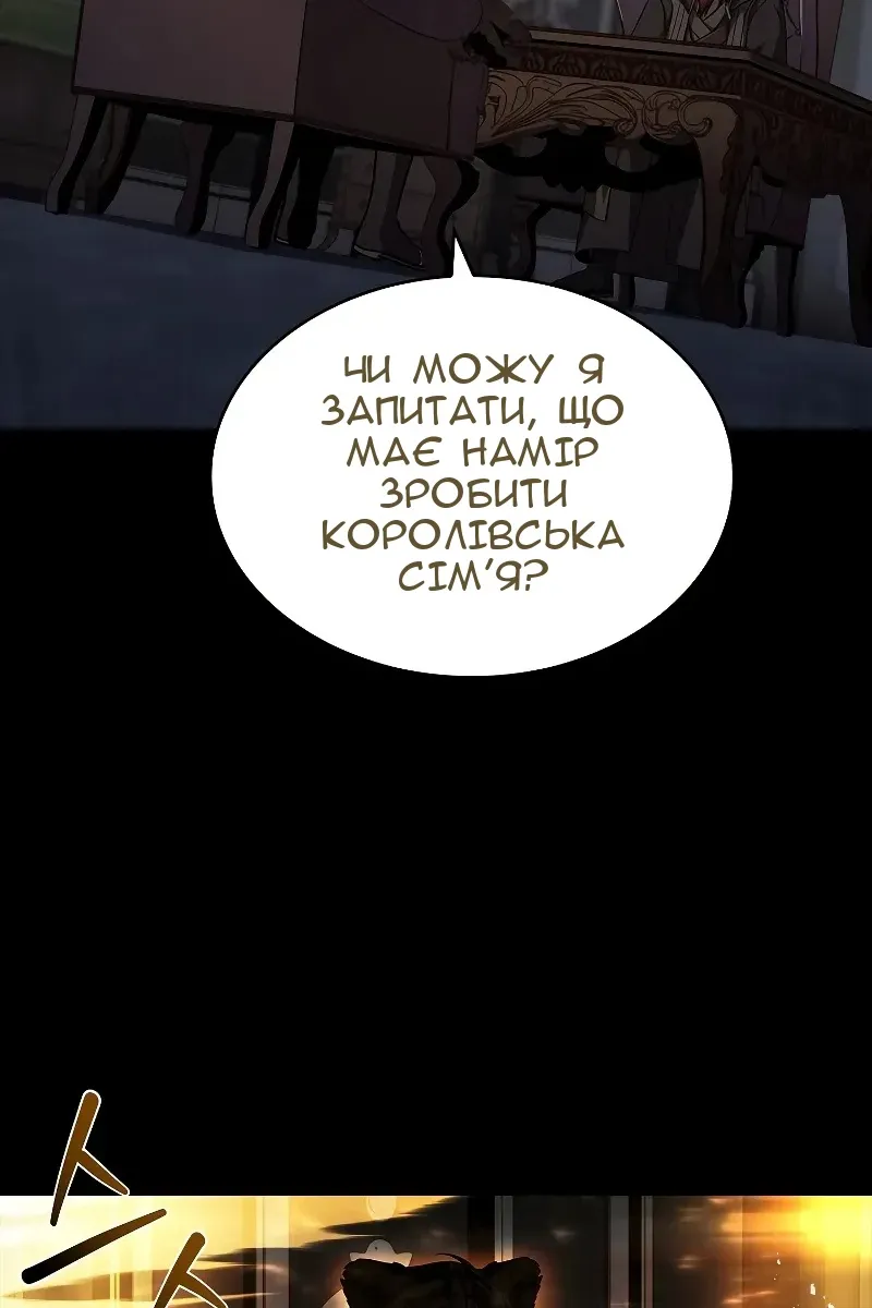 Сторінка 4