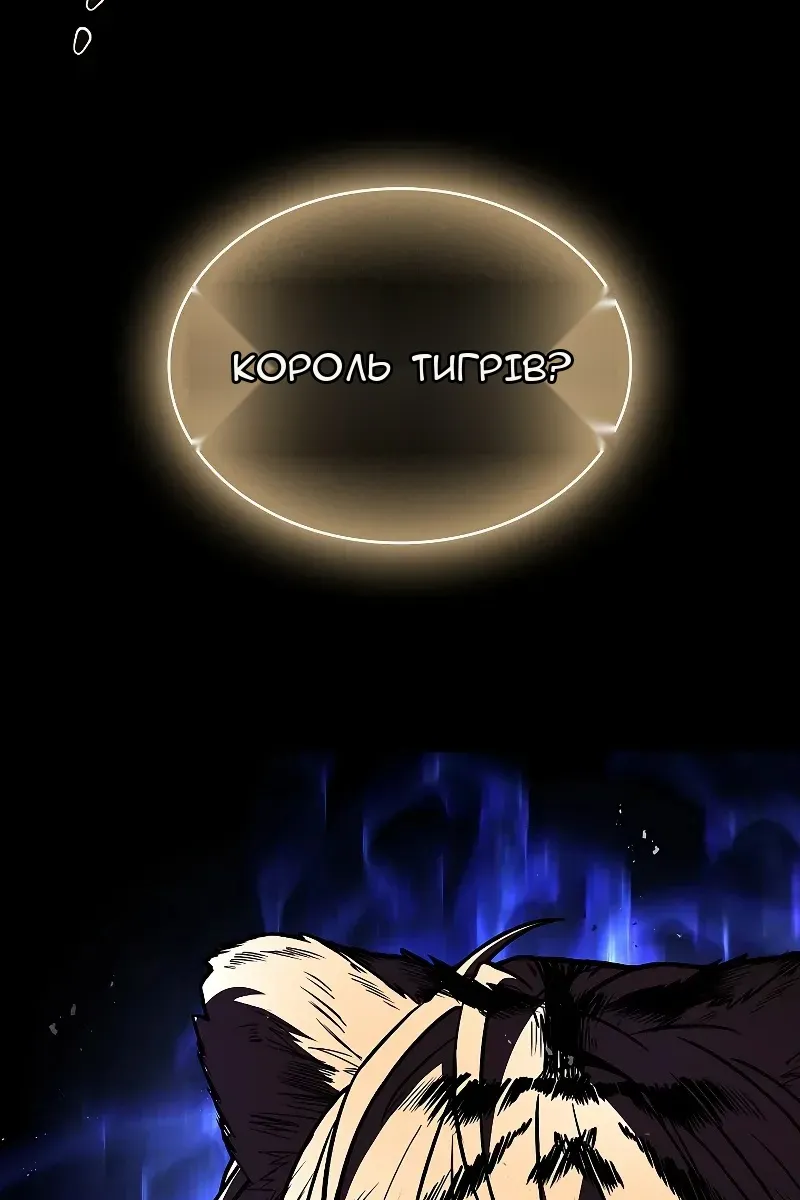 Сторінка 6