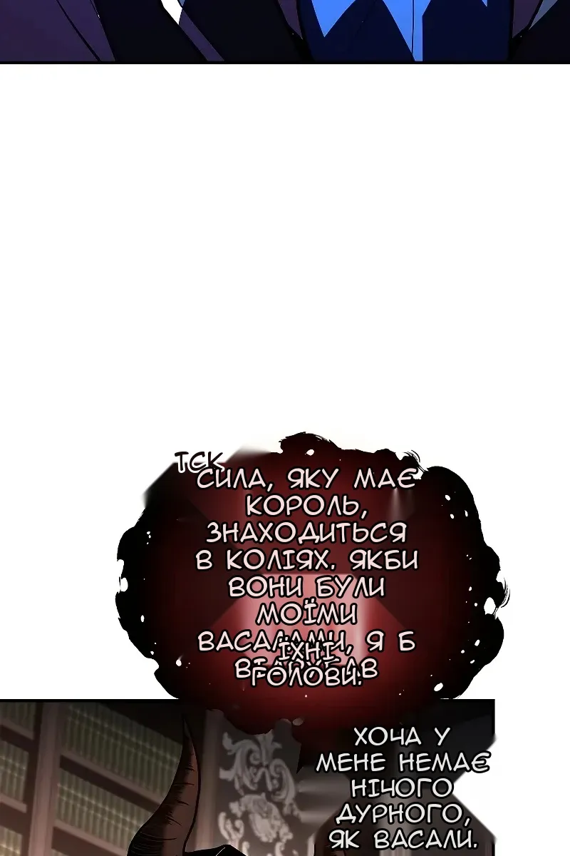 Сторінка 8