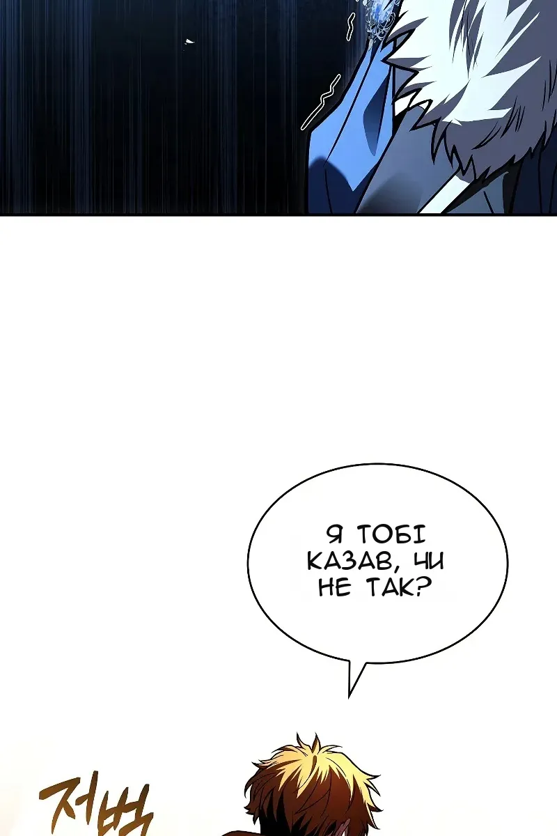 Сторінка 11