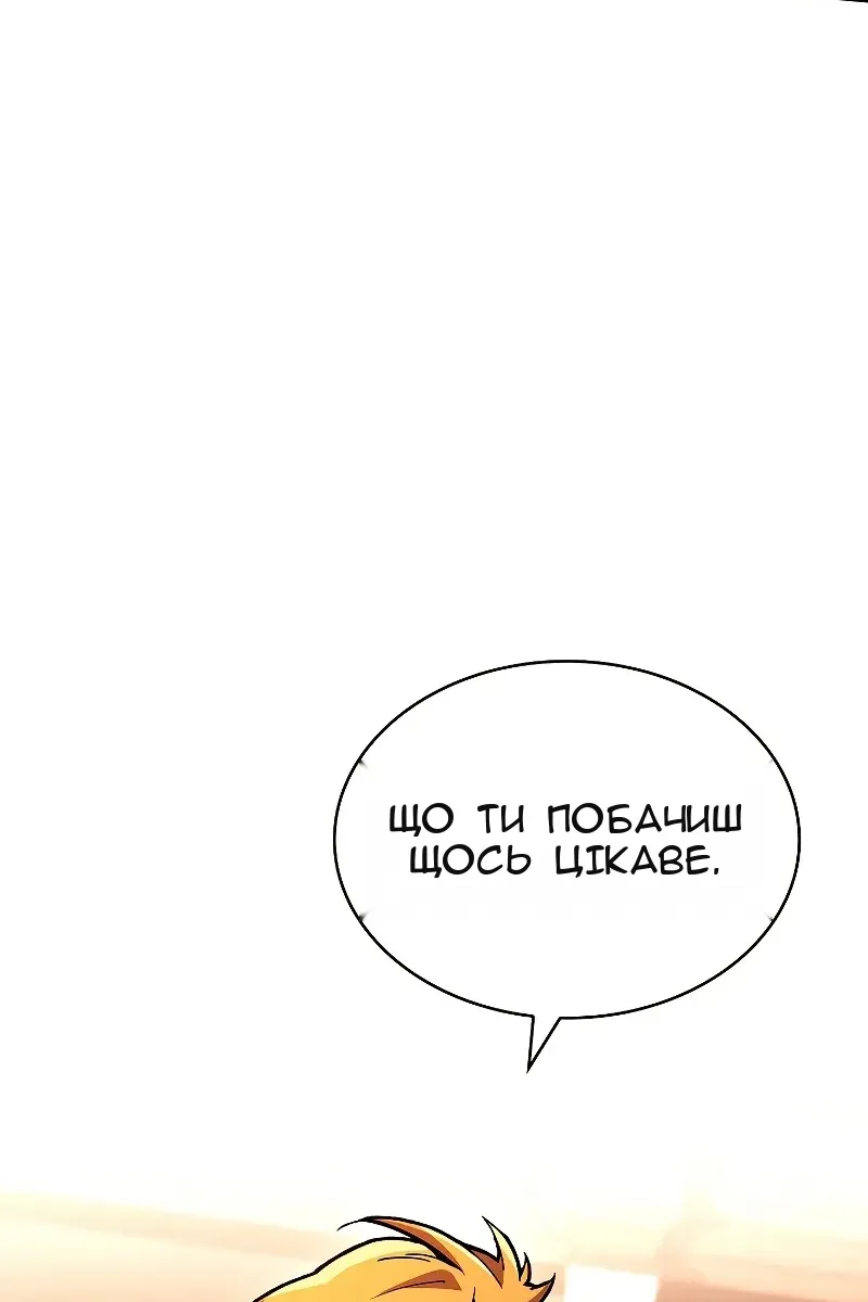 Сторінка 13