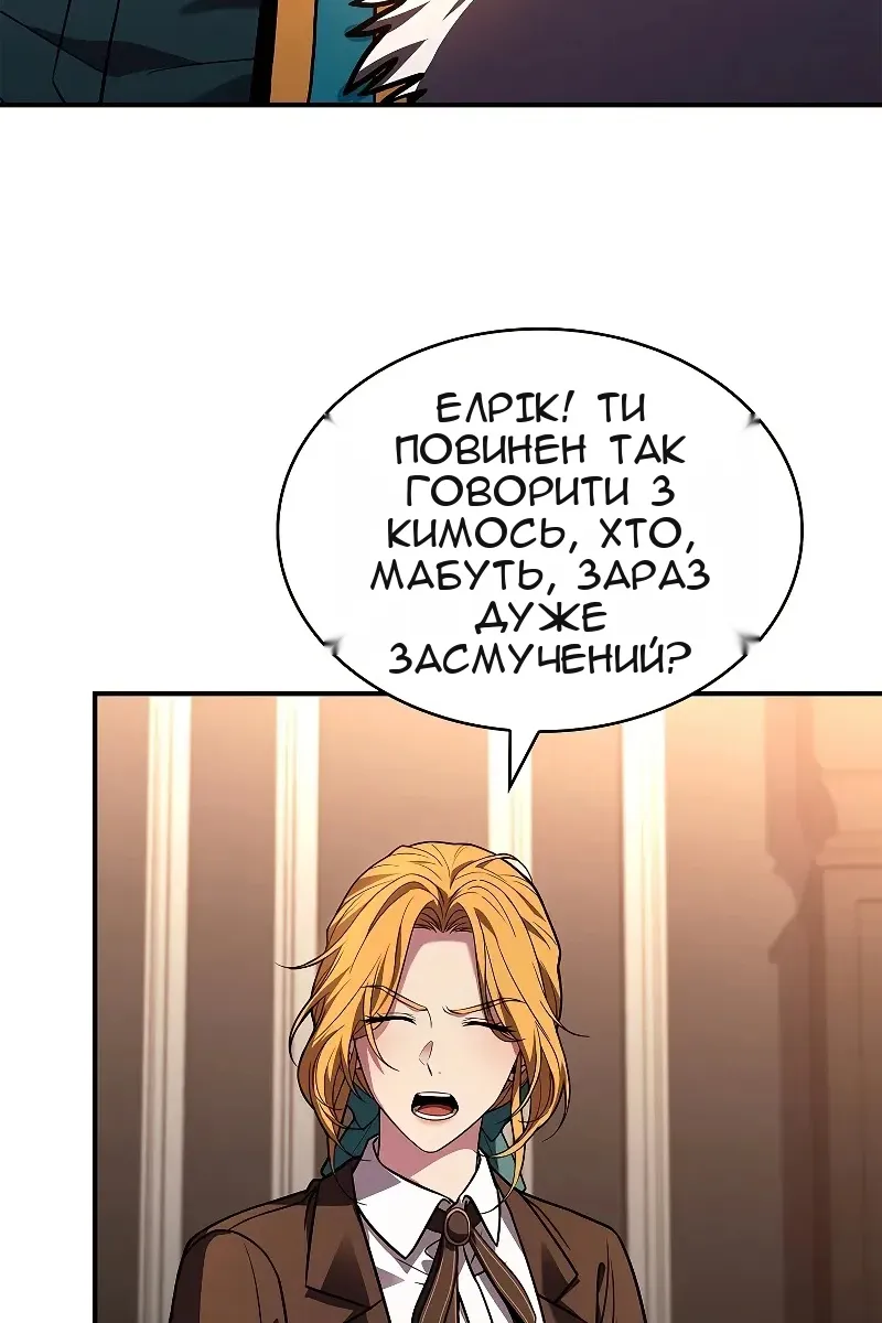 Сторінка 15