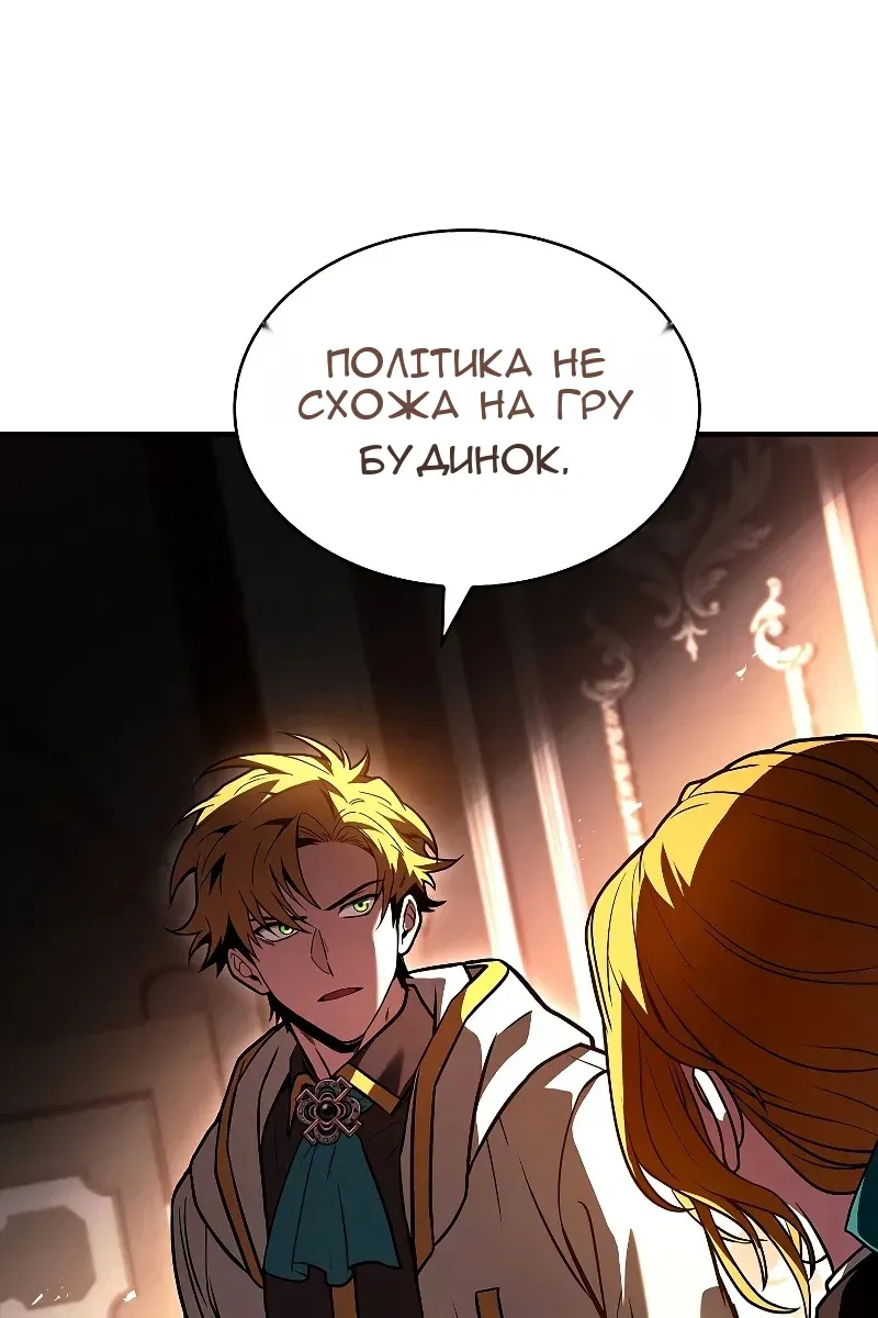 Сторінка 17
