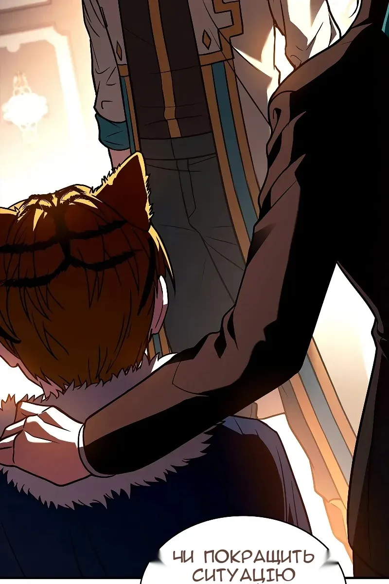 Сторінка 18