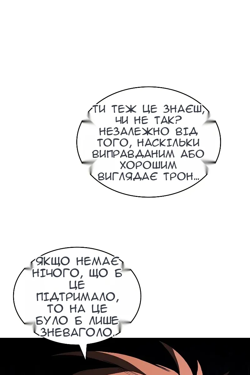 Сторінка 20