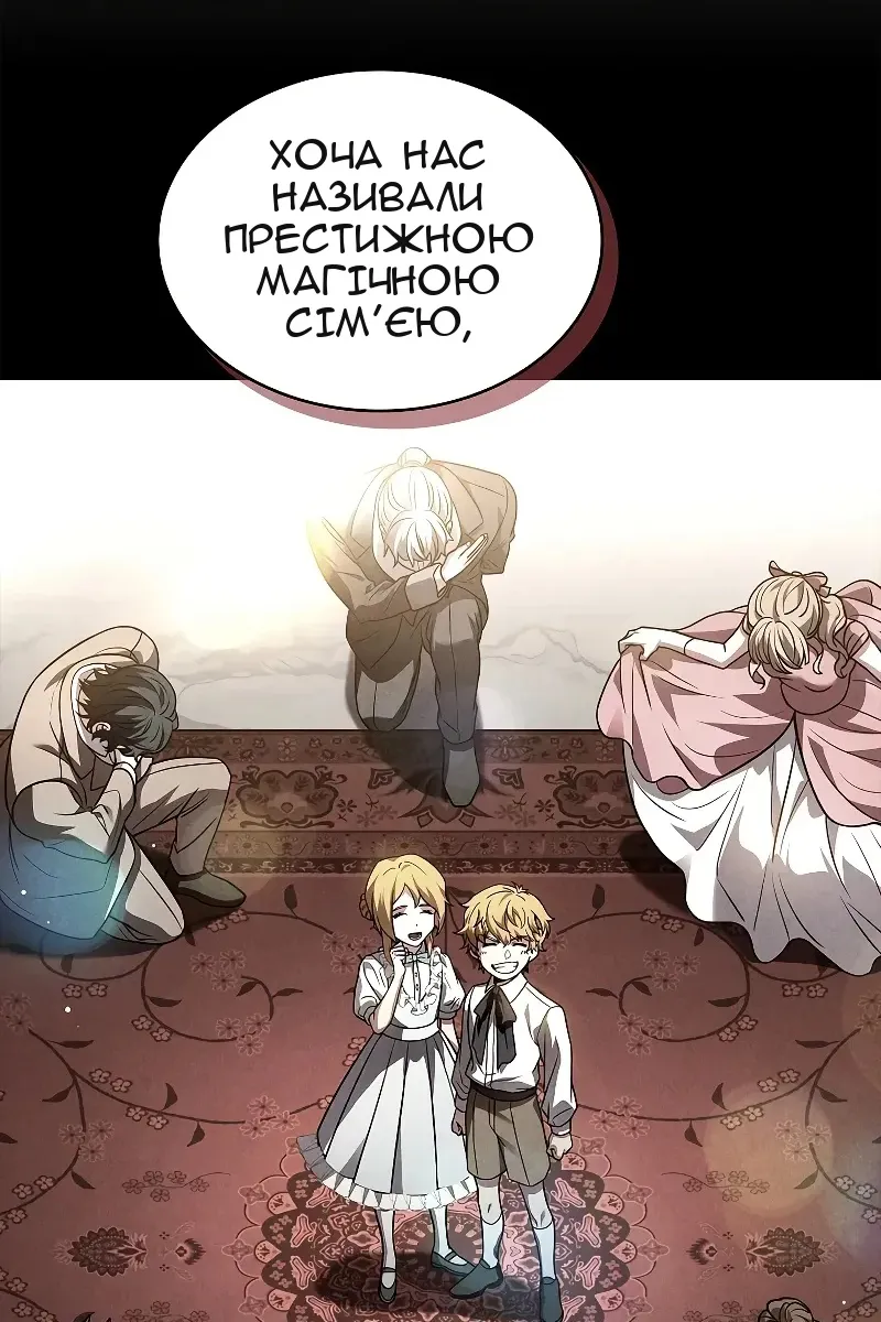 Сторінка 24