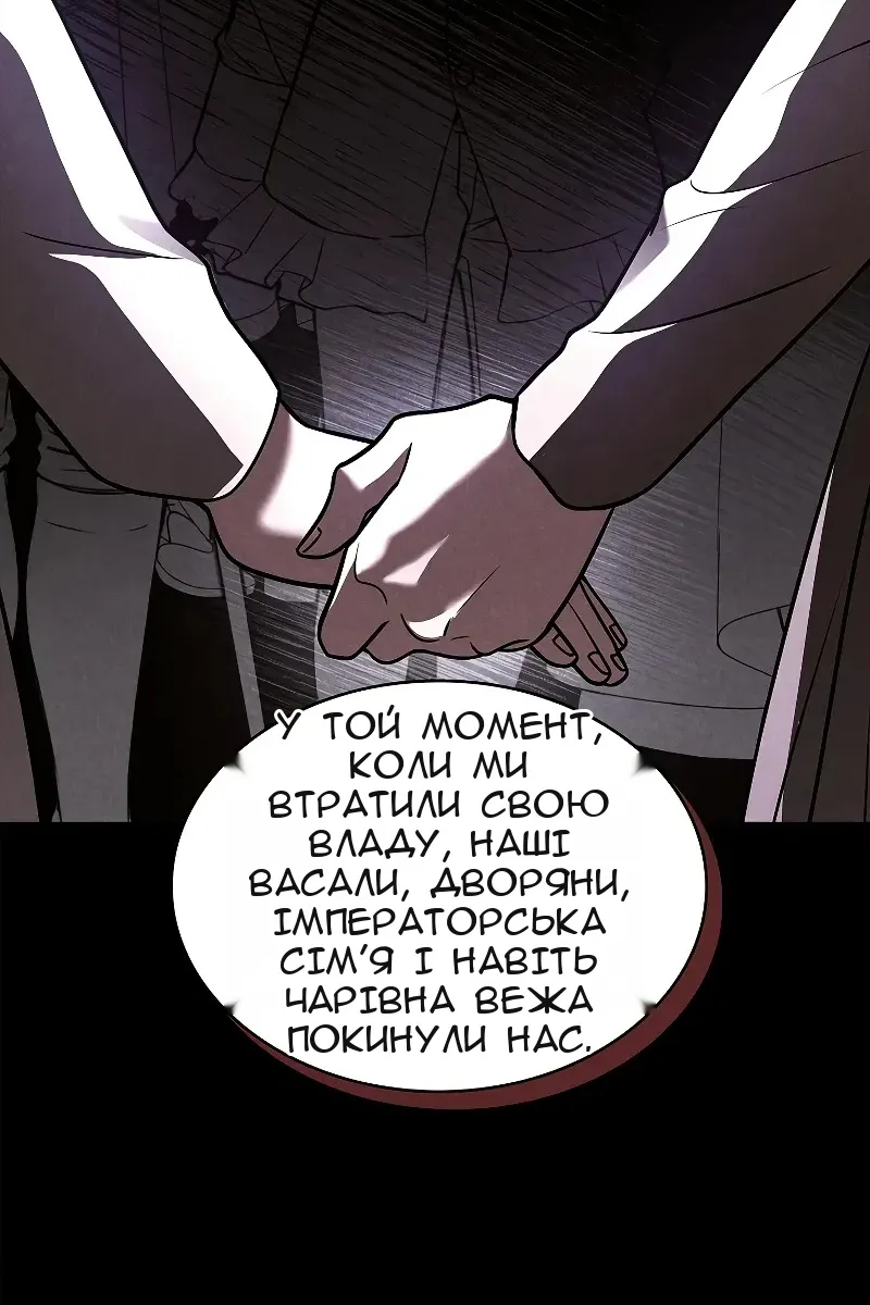 Сторінка 28