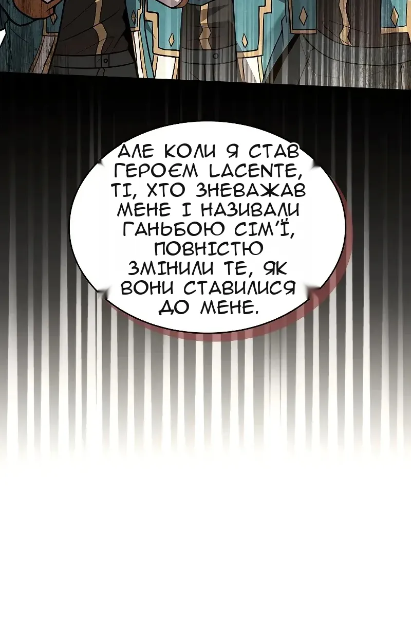 Сторінка 36