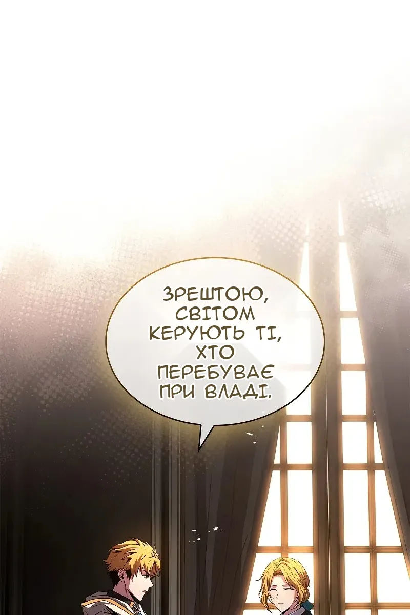 Сторінка 37