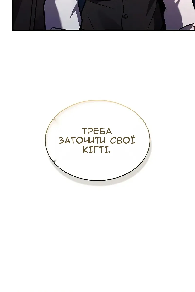 Сторінка 40