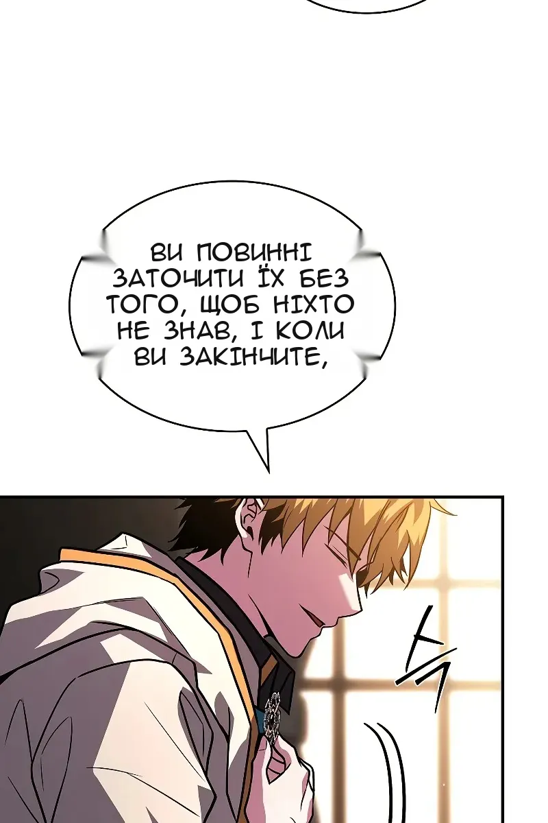 Сторінка 42