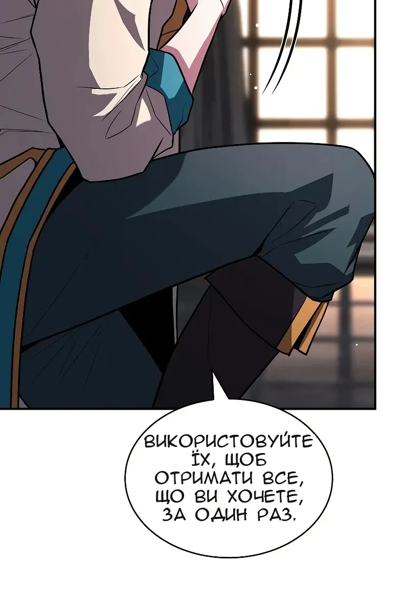 Сторінка 43