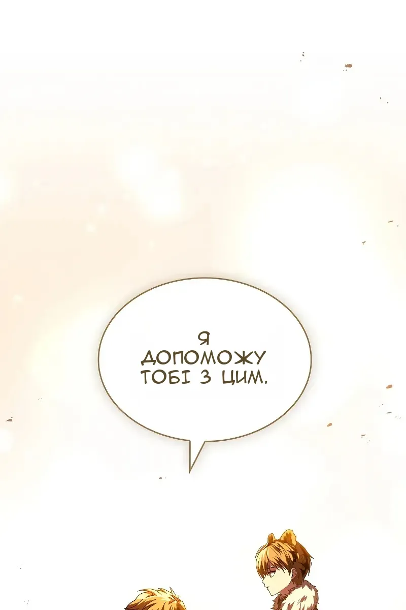Сторінка 44