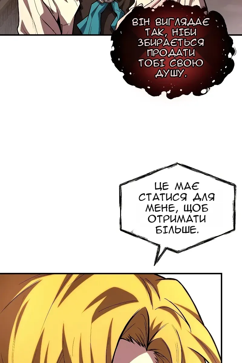 Сторінка 49