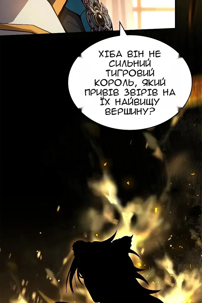 Сторінка 57