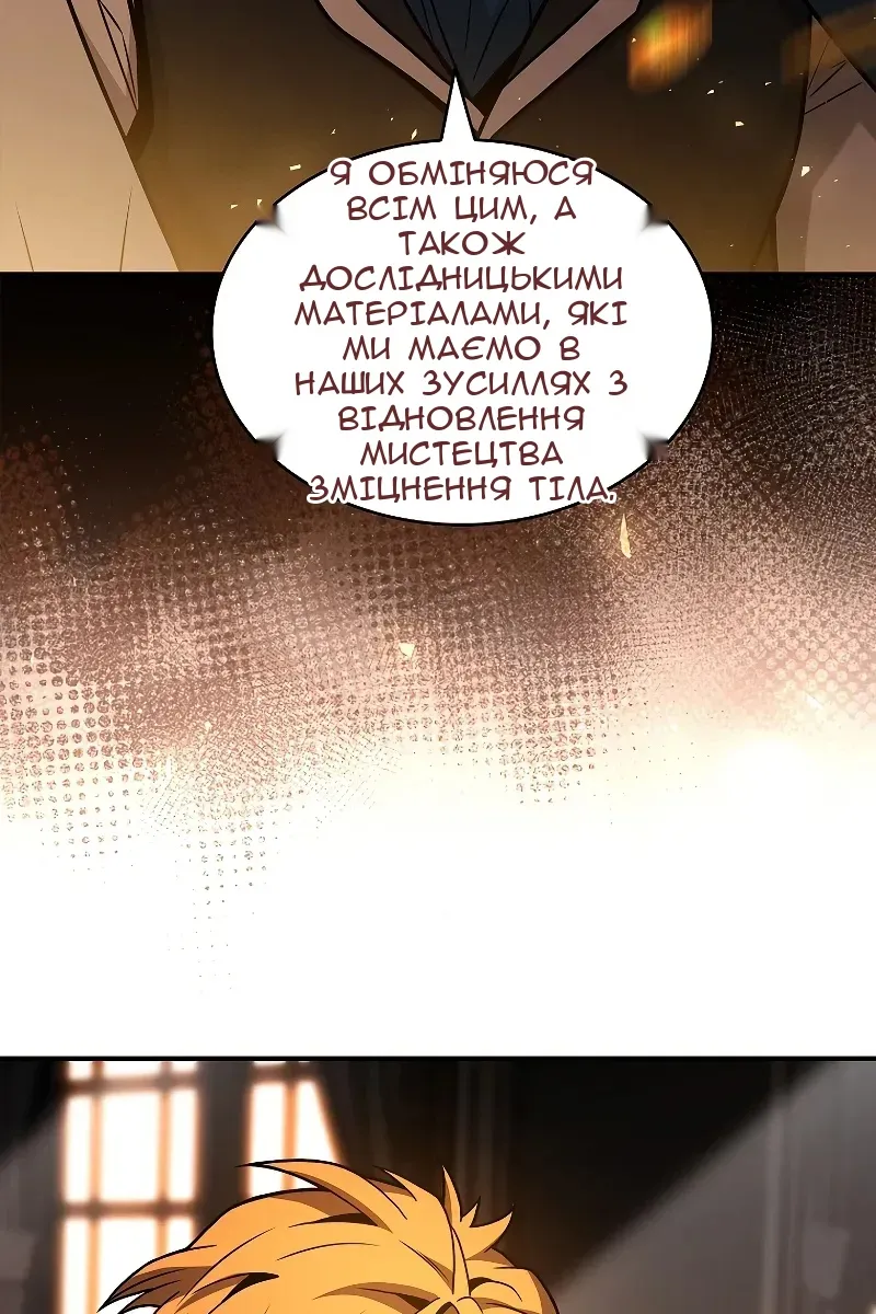Сторінка 60