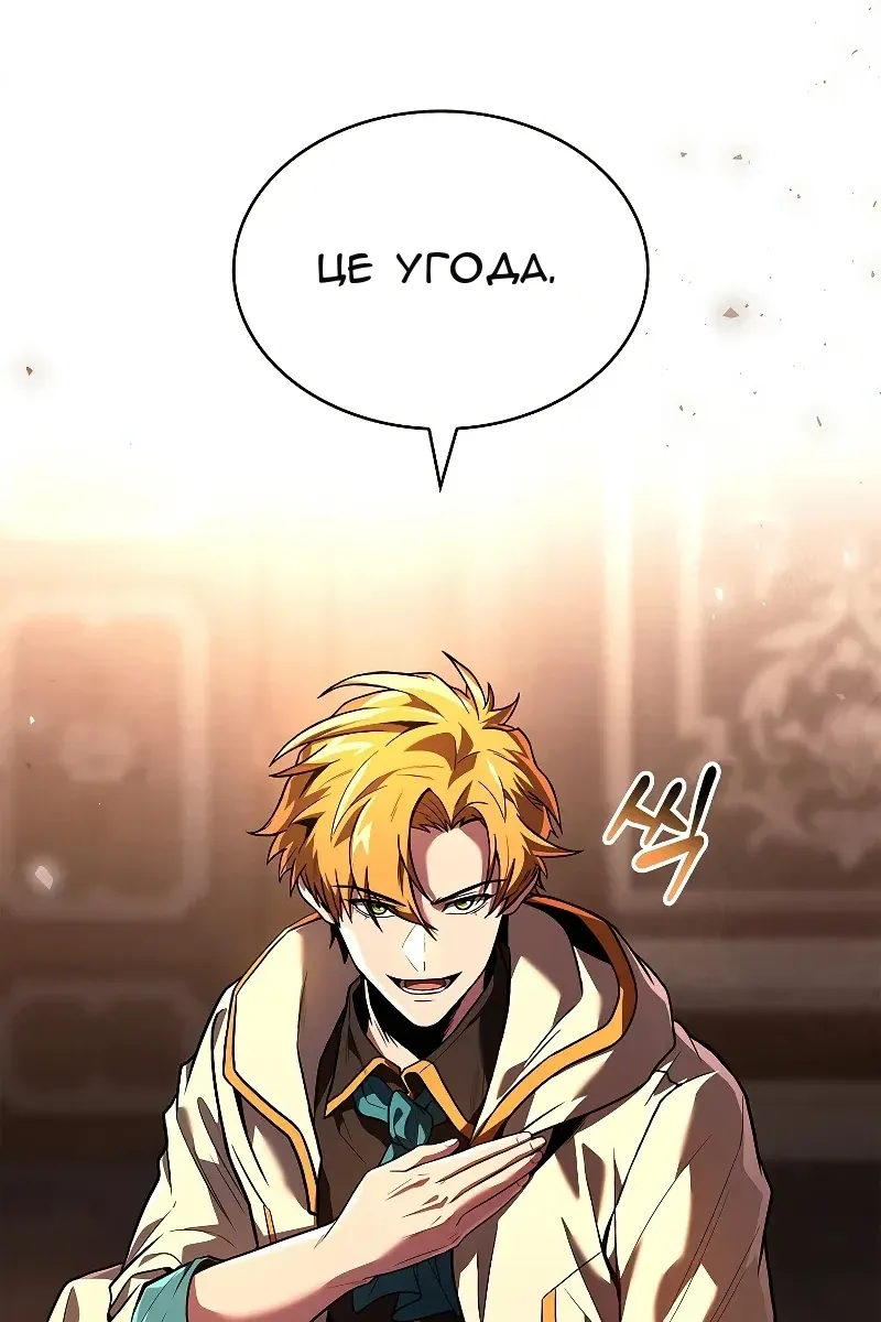 Сторінка 65