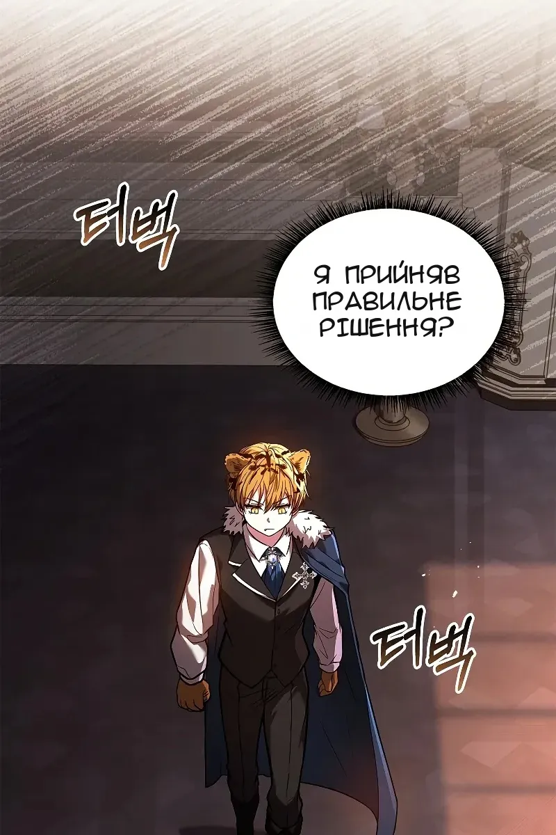 Сторінка 68