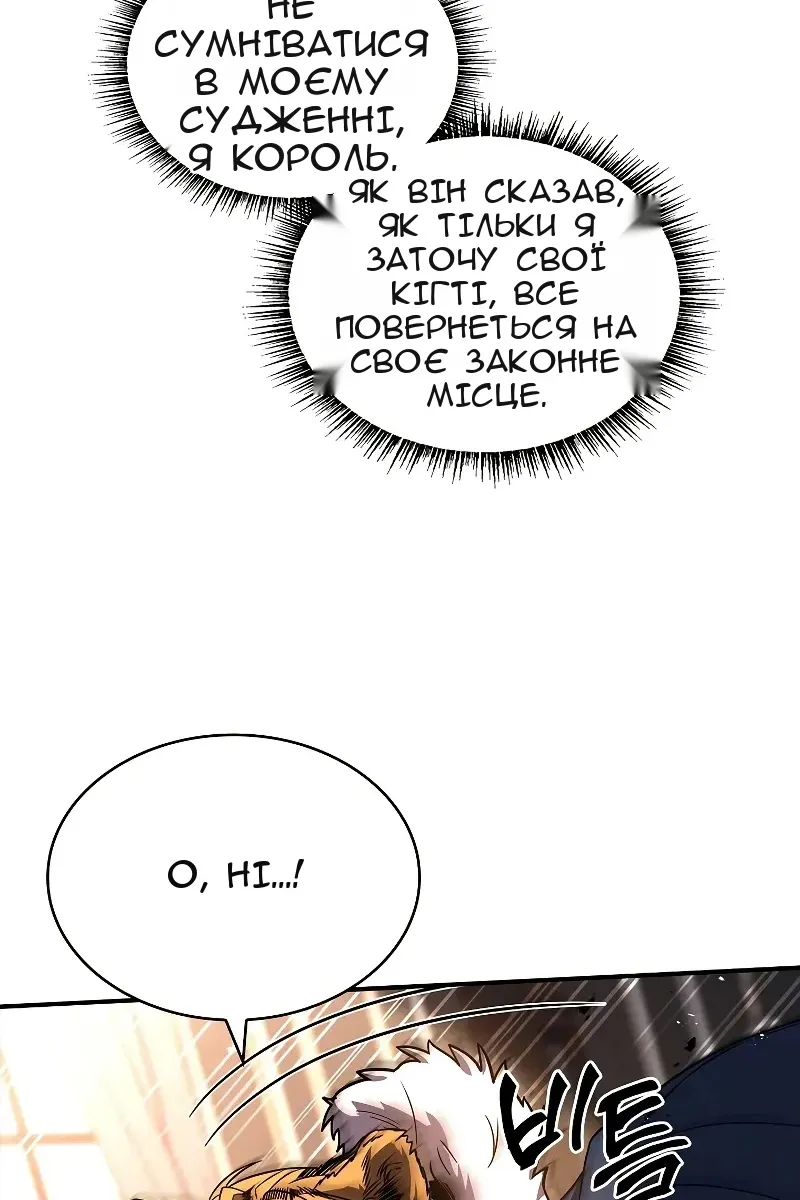 Сторінка 70