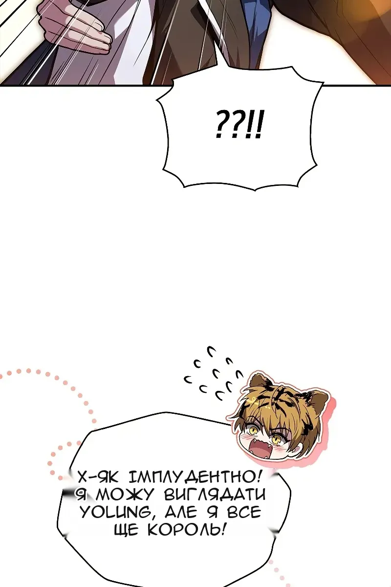 Сторінка 76