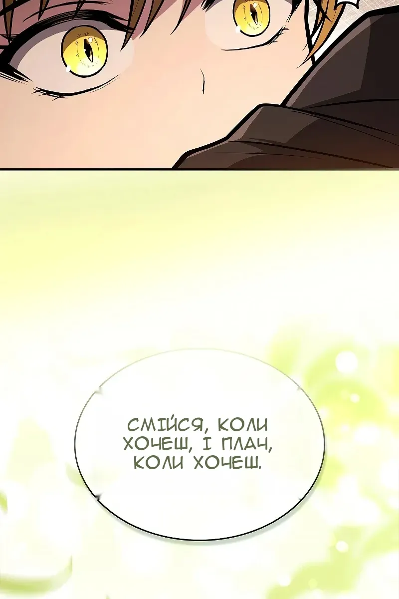 Сторінка 80